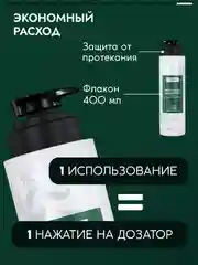 Шампунь для волос Semily, с кератином, 400 мл
