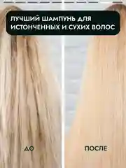 Шампунь для волос Semily, с кератином, 400 мл