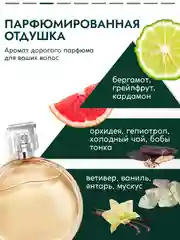 Шампунь для волос Semily, с кератином, 400 мл