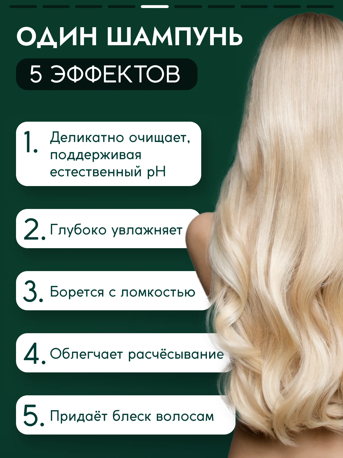 Шампунь для волос Semily, с кератином, 400 мл