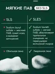 Шампунь для волос Semily, с кератином, 400 мл