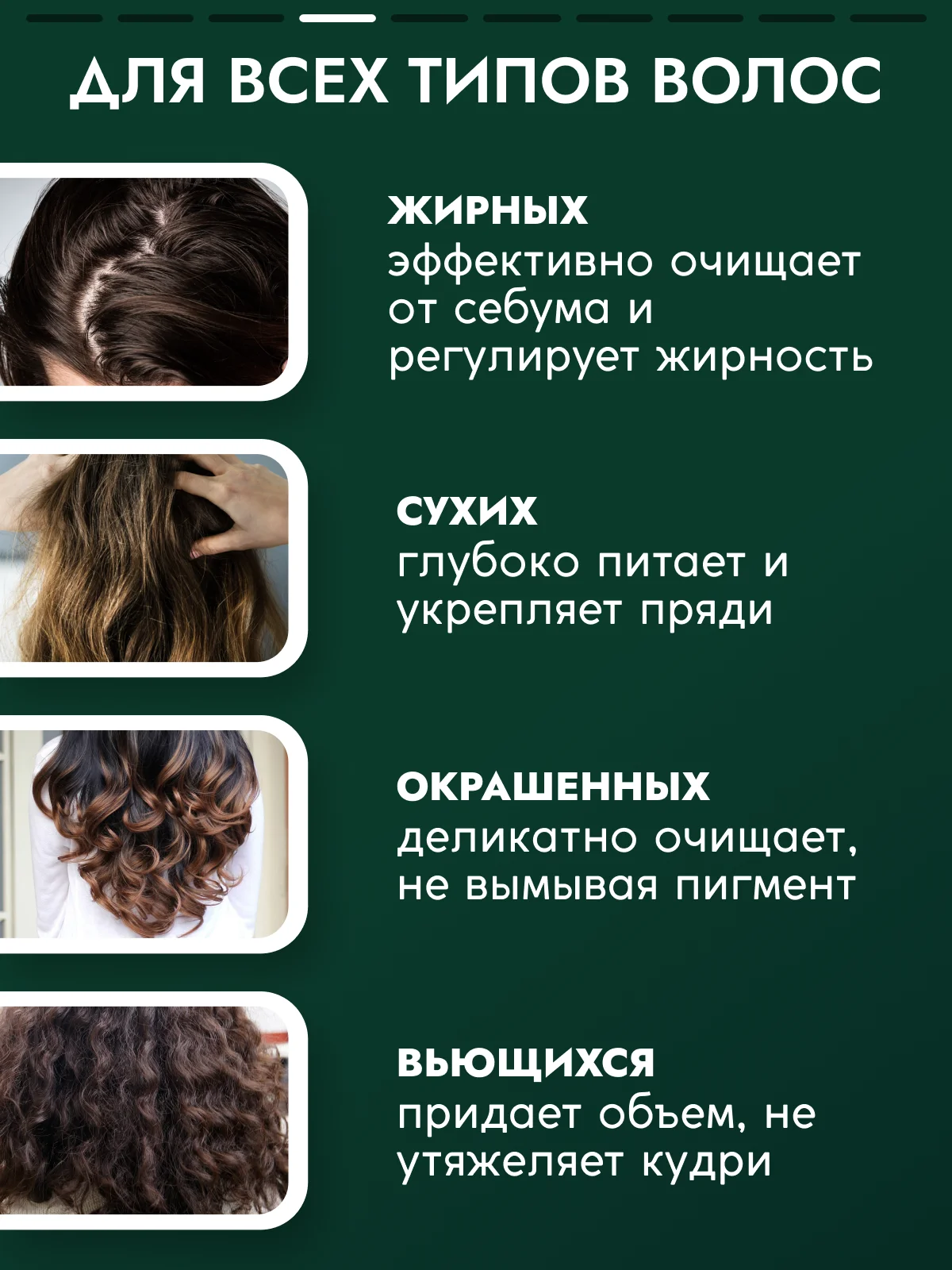 Шампунь для волос Semily, с кератином, 400 мл