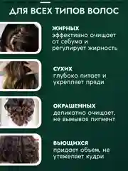 Шампунь для волос Semily, с кератином, 400 мл