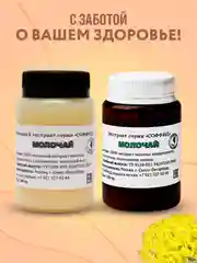 Экстракт "Молочай" мазь от псориаза, снимает воспаление, уничтожает грибок / 100 гр, воск