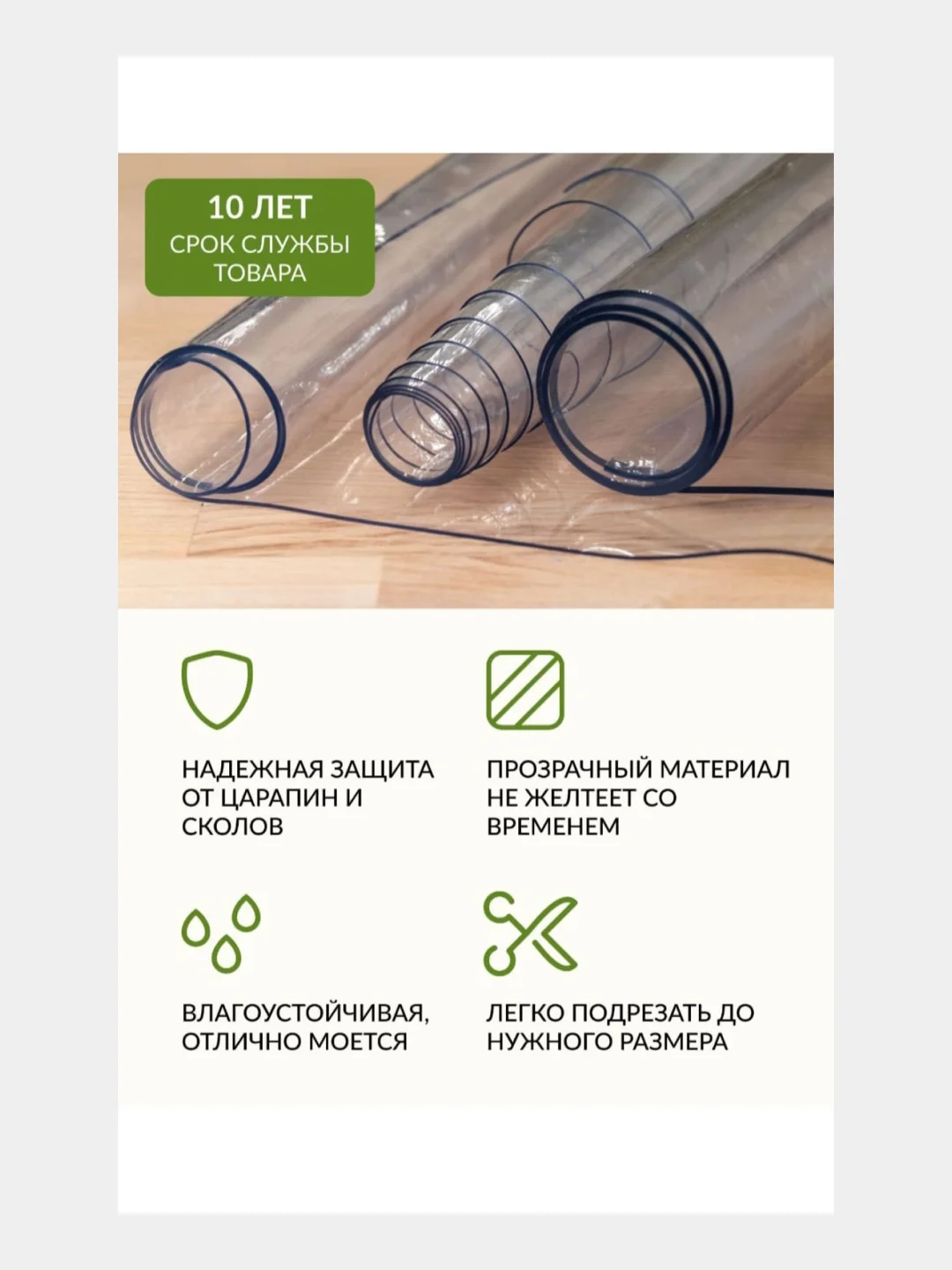 Медный гибкое стекло с рисунком, силиконовая скатерть с рисунком, жидкое стекло на стол