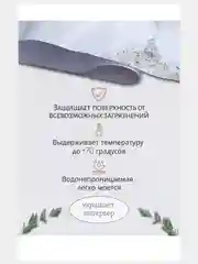 Угольный гибкое стекло с рисунком, силиконовая скатерть с рисунком, жидкое стекло на стол