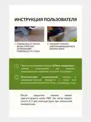 Угольный гибкое стекло с рисунком, силиконовая скатерть с рисунком, жидкое стекло на стол