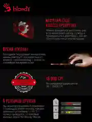 Мышь компьютерная A4Tech Bloody P91s, оптическая, USB, игровая