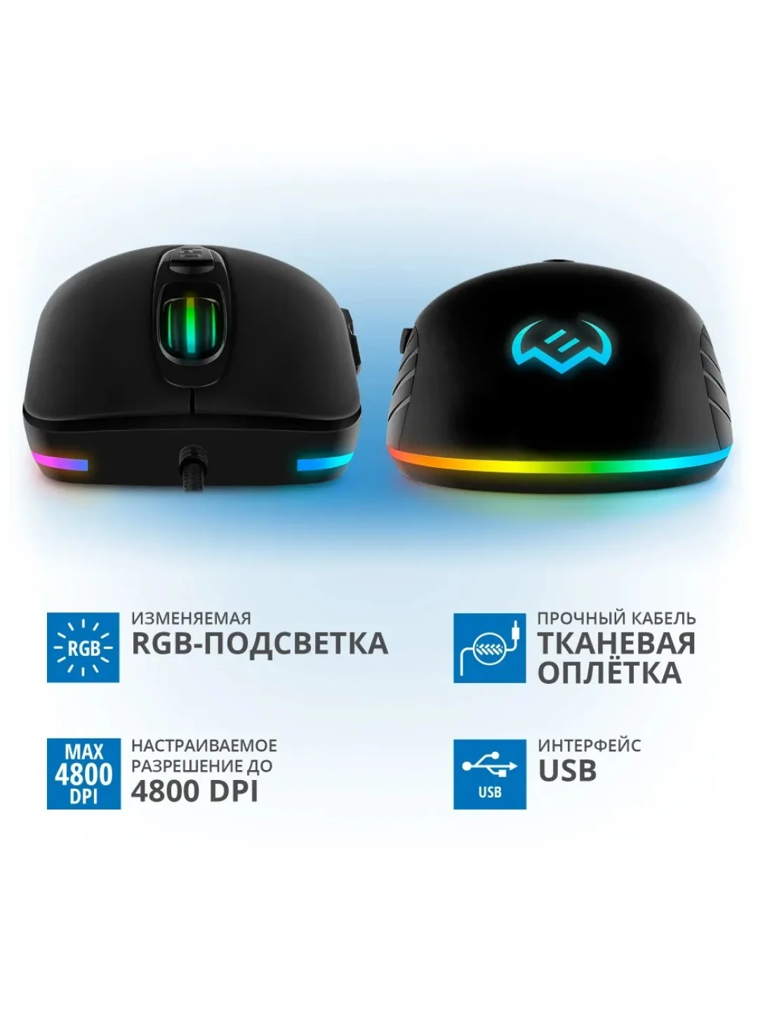 Черный мышь компьютерная игровая SVEN RX-G820