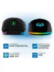 Черный мышь компьютерная игровая SVEN RX-G820