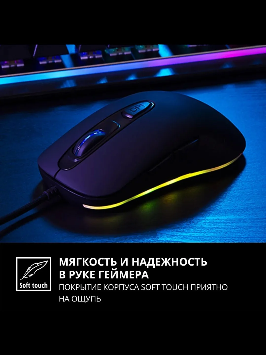 Черный мышь компьютерная игровая SVEN RX-G820
