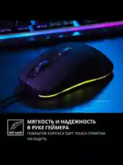 Черный мышь компьютерная игровая SVEN RX-G820