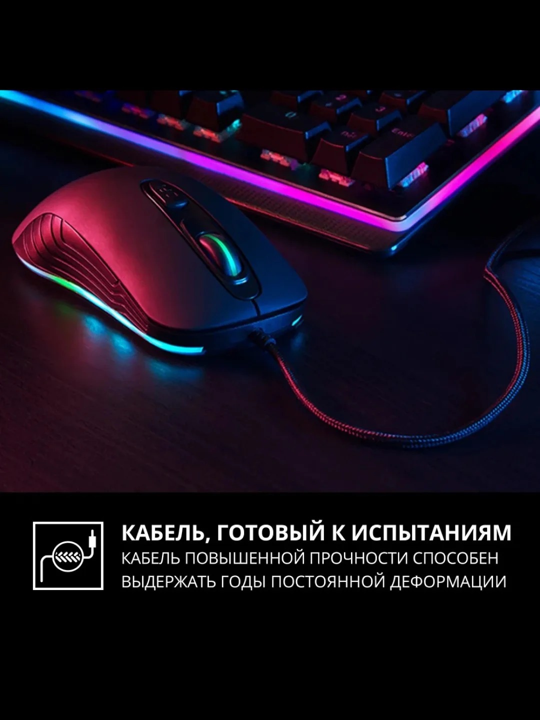 Черный мышь компьютерная игровая SVEN RX-G820