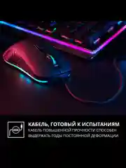 Черный мышь компьютерная игровая SVEN RX-G820