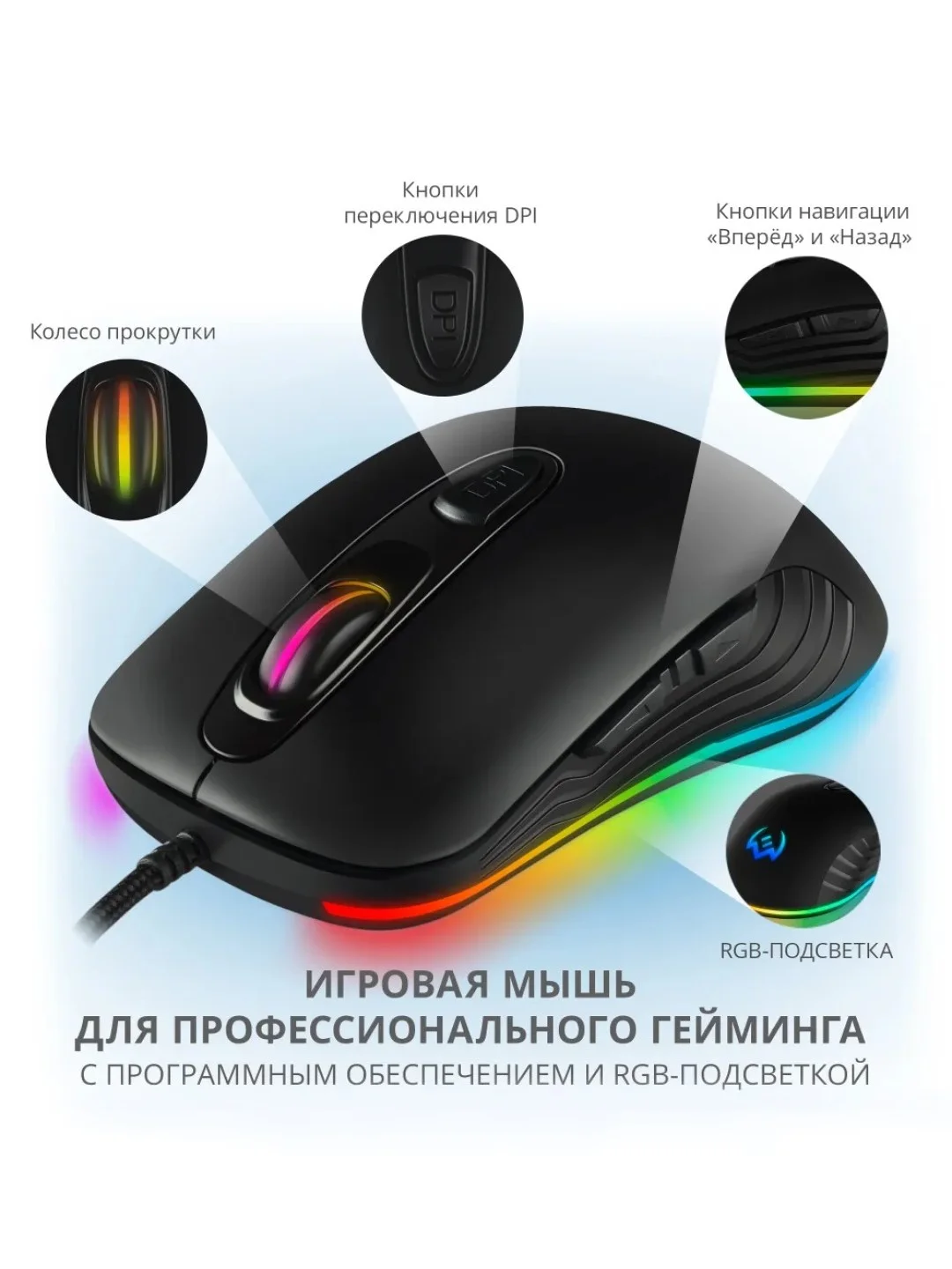 Черный мышь компьютерная игровая SVEN RX-G820