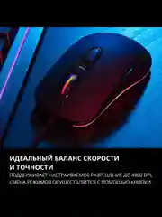 Черный мышь компьютерная игровая SVEN RX-G820