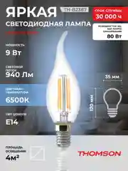 Лампочка светодиодная филамент. THOMSON TH-B2387 9 Вт, E14, свеча на ветру, 6500K хол. св