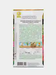 Цинния Королевская букетная, смесь сортов семена цветов