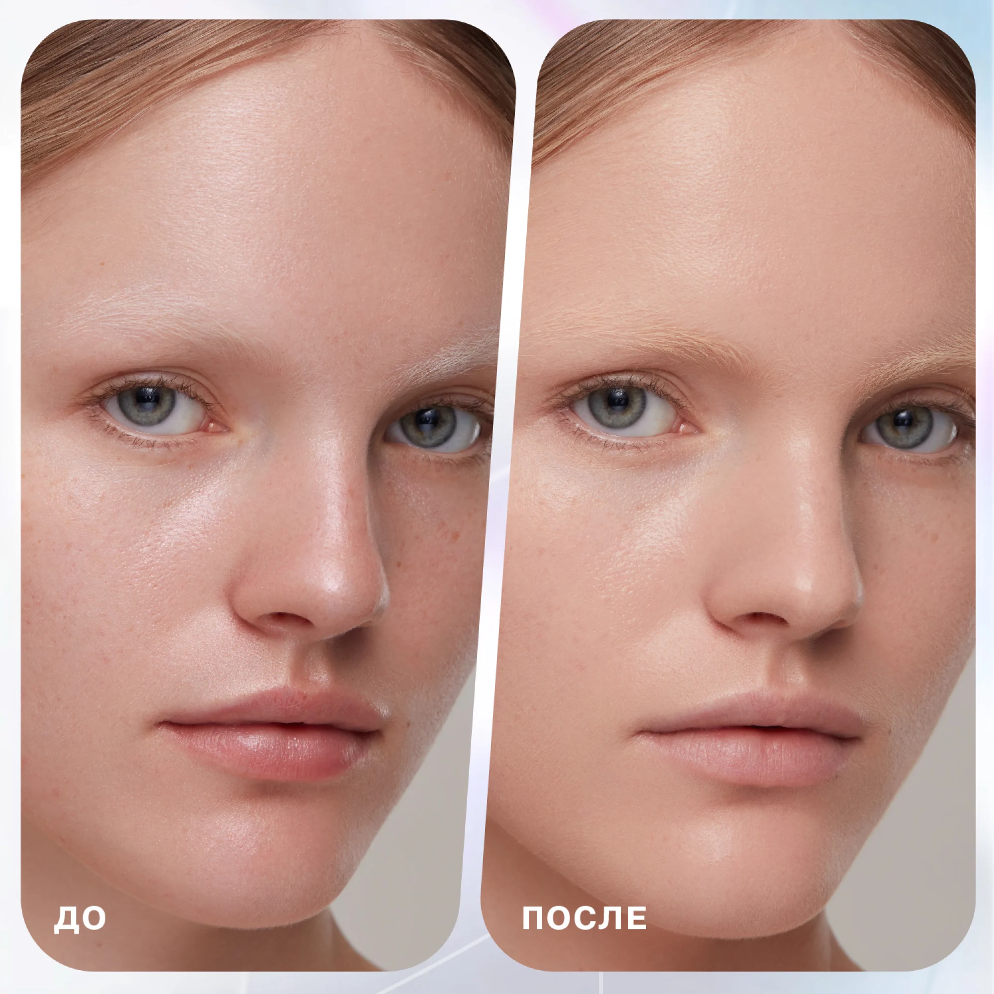 Фиксатор-спрей увлажняющий Hydra Influence Beauty, 110 мл