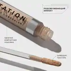 Консилер легкий Imitation Influence Beauty, тон 02