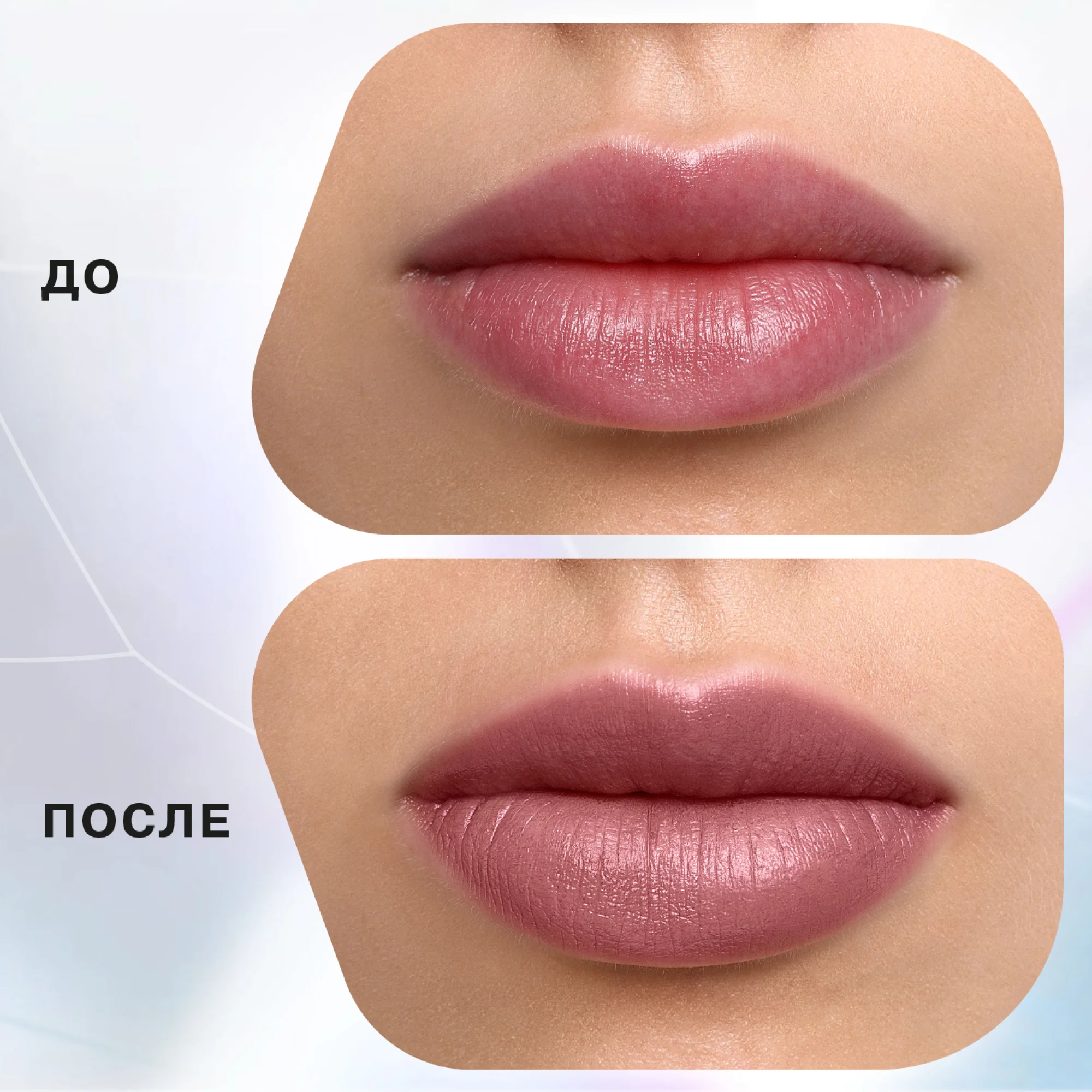 Помада стик INFLUENCE, Influence Beauty, тон 04