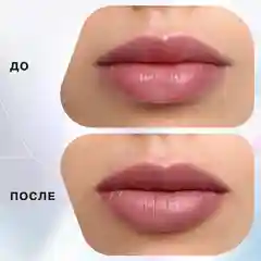 Помада стик INFLUENCE, Influence Beauty, тон 04