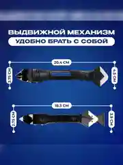 Черный шпатель для герметика, скребок для герметика