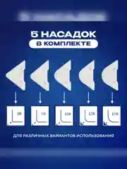 Черный шпатель для герметика, скребок для герметика