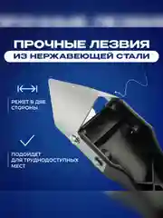 Черный шпатель для герметика, скребок для герметика