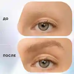 Тушь для бровей Brow robot Influence Beauty, тон 02