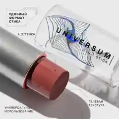 Стик 3 в 1 Universum Influence Beauty, тон 02