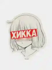 Значок деревянный по аниме "K-On - хикка"