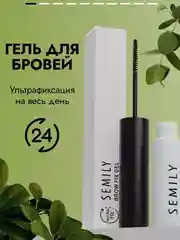 Гель для бровей Semily Natural, 5 мл