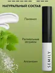 Гель для бровей Semily Natural, 5 мл