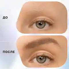 Тушь для бровей Brow robot Influence Beauty, тон 04