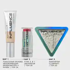 Стик 3 в 1 Universum Influence Beauty, тон 04