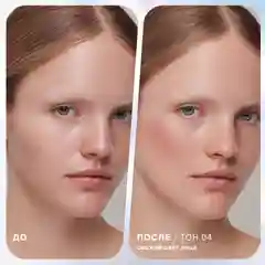 Румяна компактные Soft skills Influence Beauty, тон 04