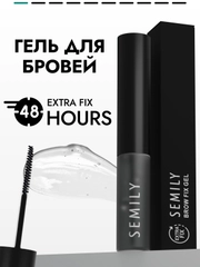 Гель Extra Fix SEMILY, для укладки бровей, 5 мл