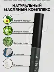 Гель Extra Fix SEMILY, для укладки бровей, 5 мл