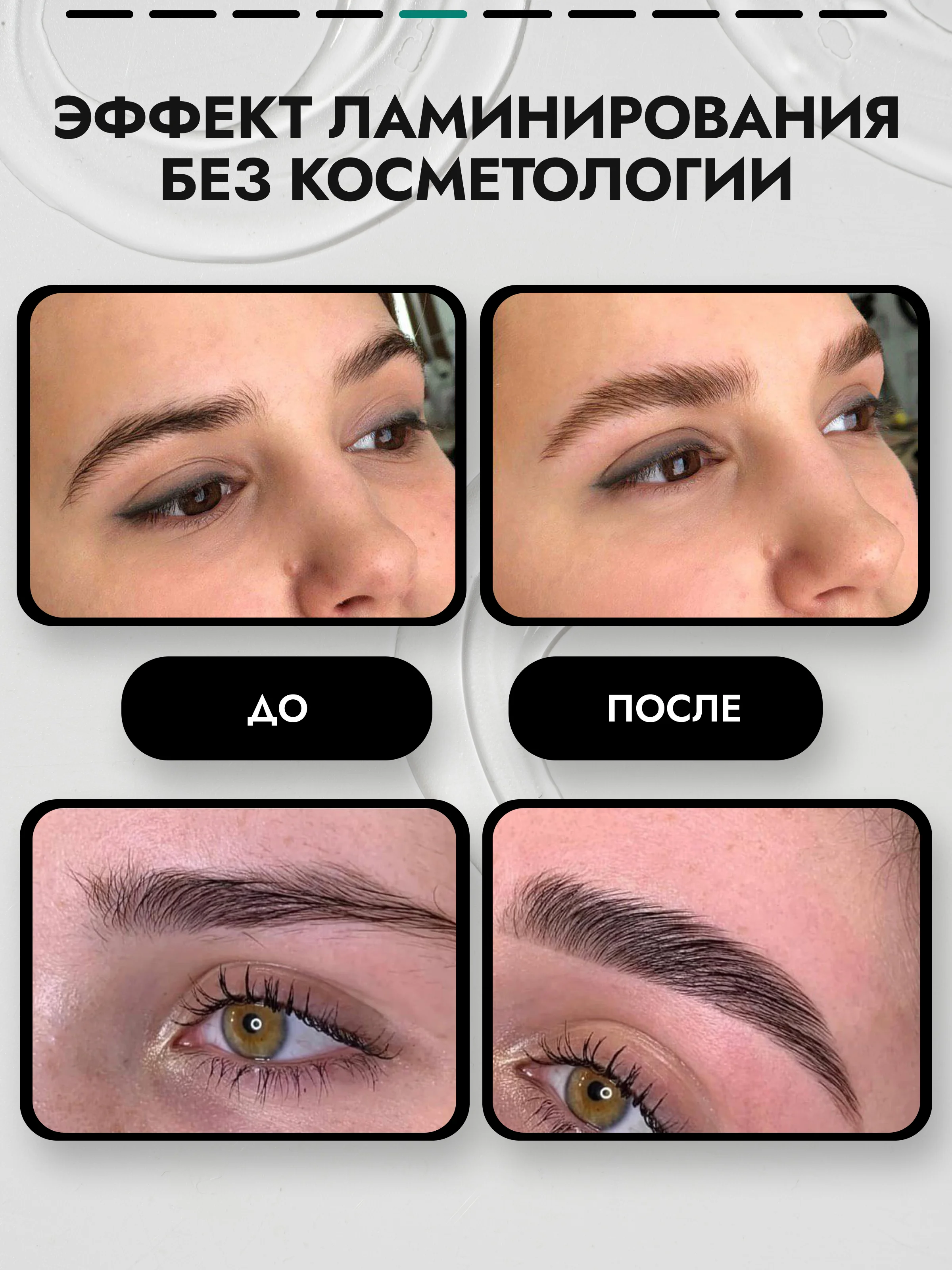 Гель Extra Fix SEMILY, для укладки бровей, 5 мл