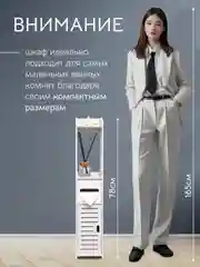 Шкаф-пенал мини, водонепроницаемый, для ванной и туалета, напольный, 15 х 15 х 78 см