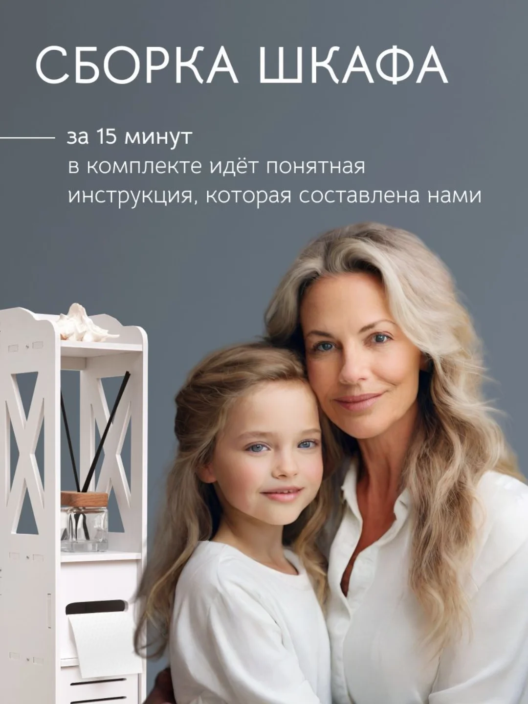 Шкаф-пенал мини, водонепроницаемый, для ванной и туалета, напольный, 15 х 15 х 78 см
