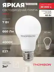 Лампочка светодиодная THOMSON TH-B2002 7 Вт, E27, А60, груша, 4000K нейтральный белый свет