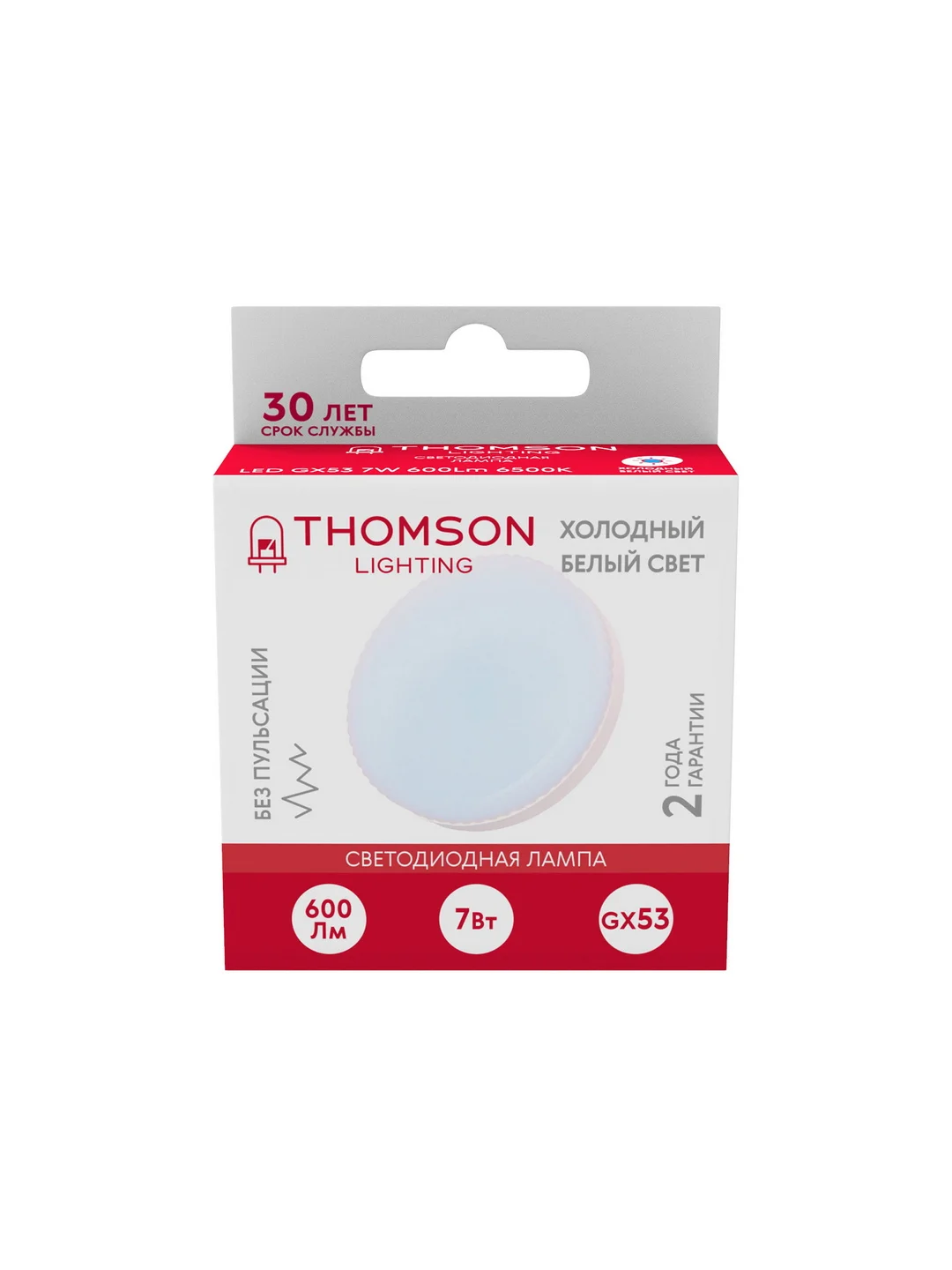 Лампочка светодиодная THOMSON TH-B4005 7 Вт, GX53, таблетка, 6500K холодный белый свет