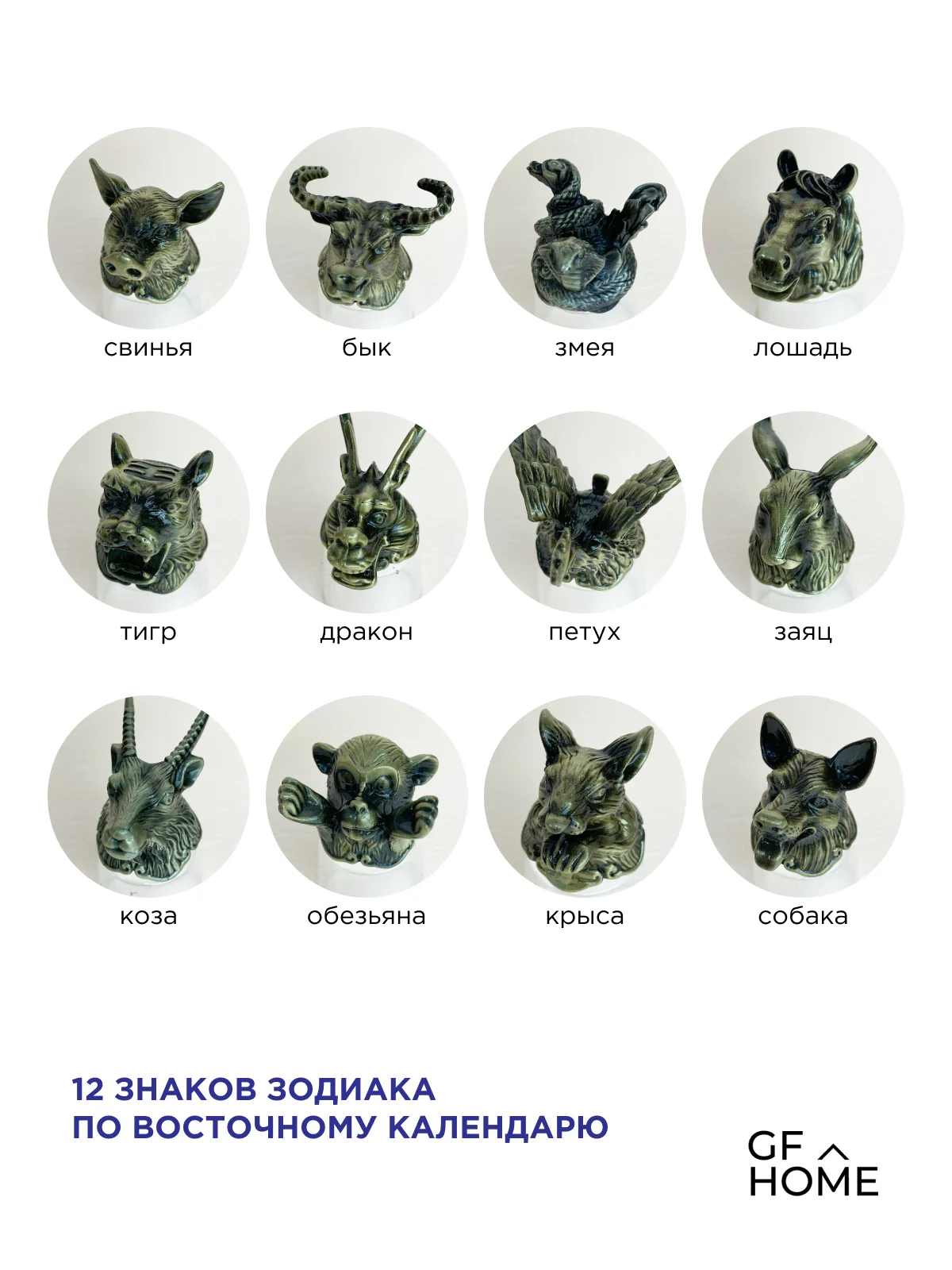 Рюмки перевертыши, подарочный набор 12 шт, в подарочной упаковке