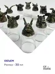 Рюмки перевертыши, подарочный набор 12 шт, в подарочной упаковке