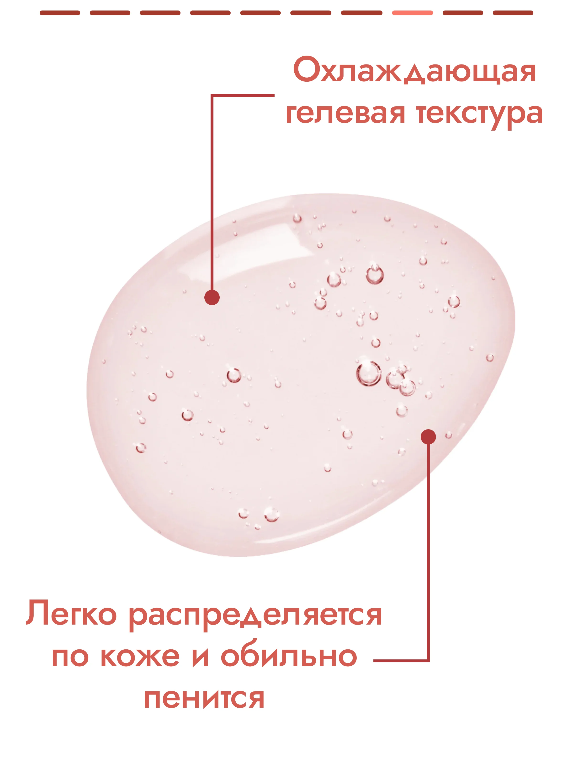 Гель для умывания SEMILY, с AHA-кислотами, 200 мл