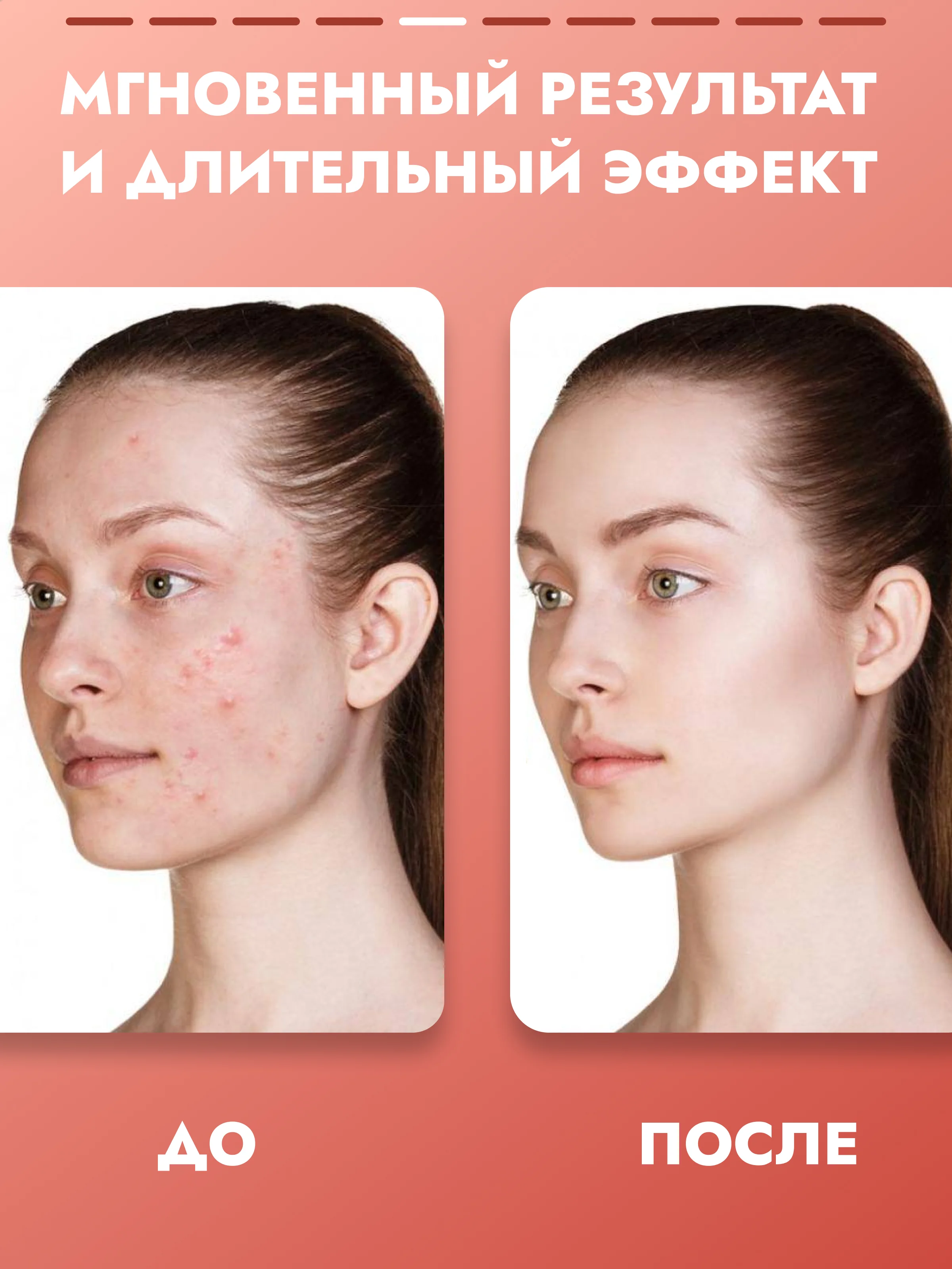 Гель для умывания SEMILY, с AHA-кислотами, 200 мл