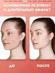 Гель для умывания SEMILY, с AHA-кислотами, 200 мл