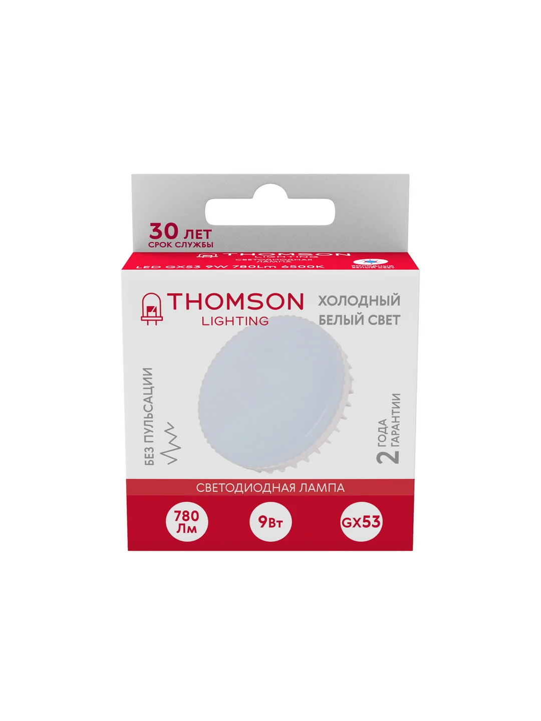 Лампочка светодиодная THOMSON TH-B4008 9 Вт, GX53, таблетка, 6500K холодный белый свет